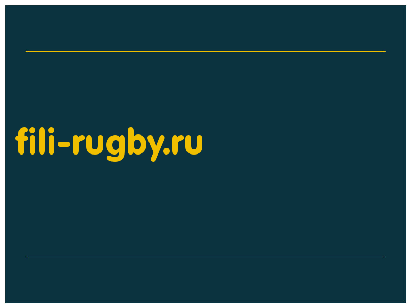 сделать скриншот fili-rugby.ru