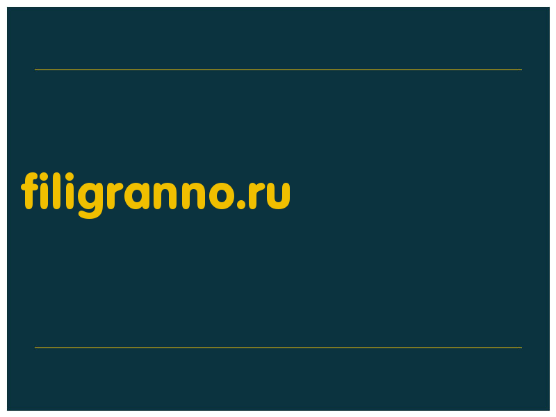 сделать скриншот filigranno.ru