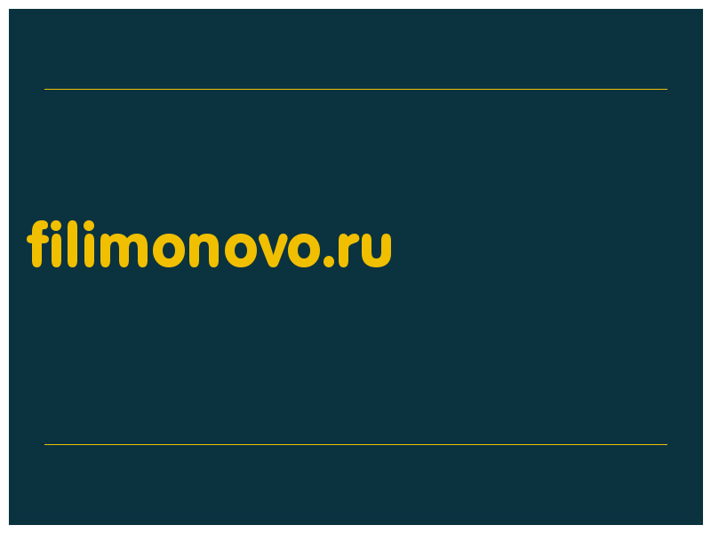 сделать скриншот filimonovo.ru