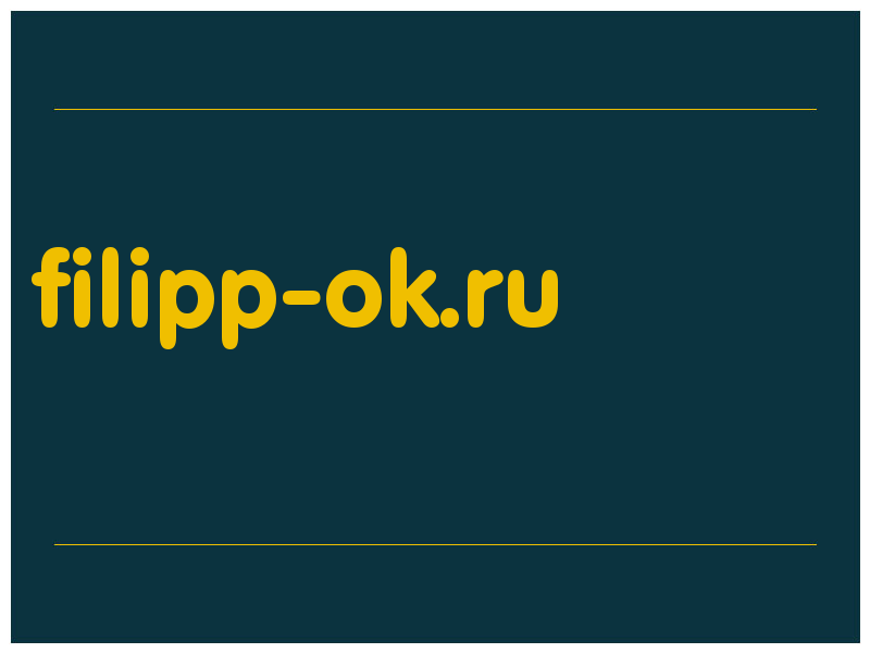 сделать скриншот filipp-ok.ru