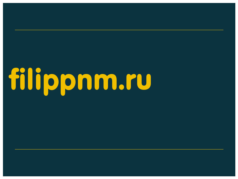 сделать скриншот filippnm.ru