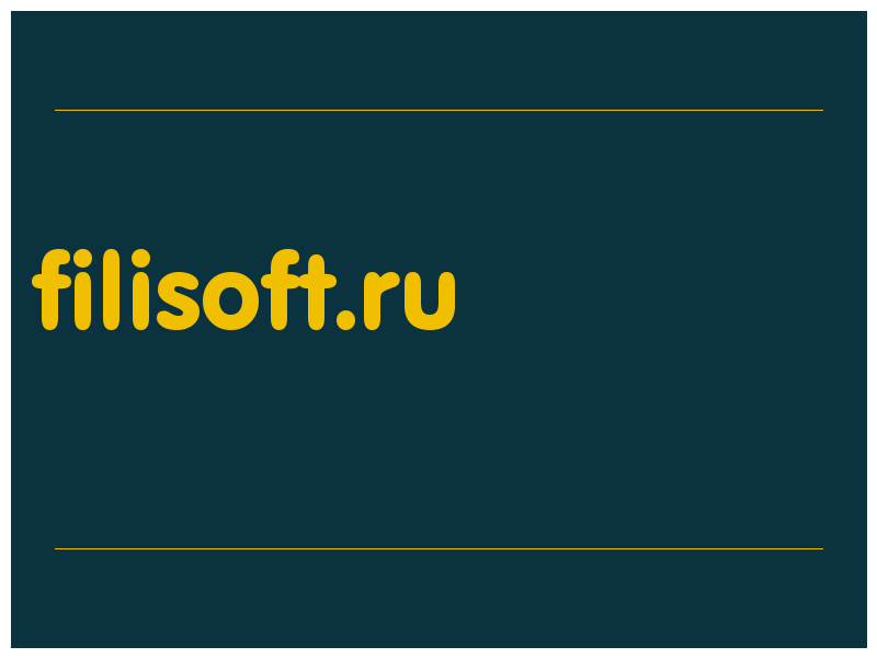 сделать скриншот filisoft.ru