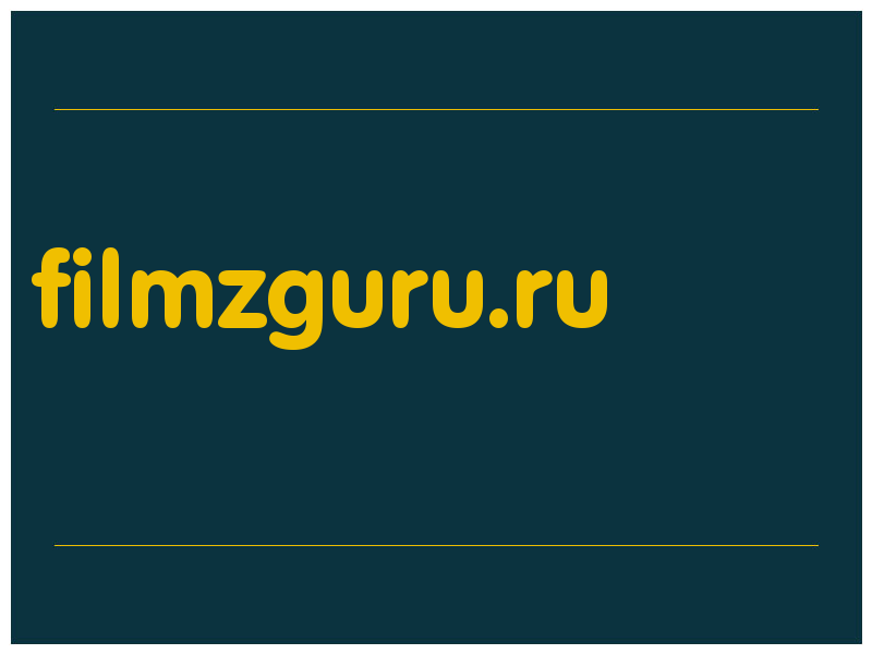 сделать скриншот filmzguru.ru
