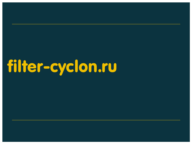 сделать скриншот filter-cyclon.ru