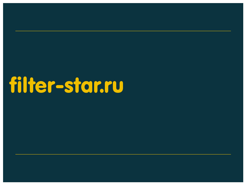 сделать скриншот filter-star.ru