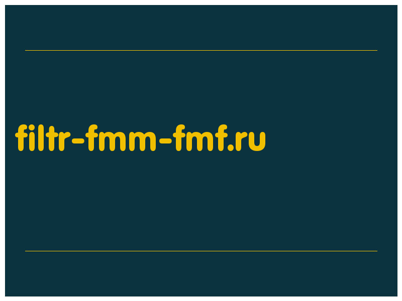 сделать скриншот filtr-fmm-fmf.ru