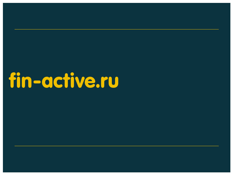 сделать скриншот fin-active.ru