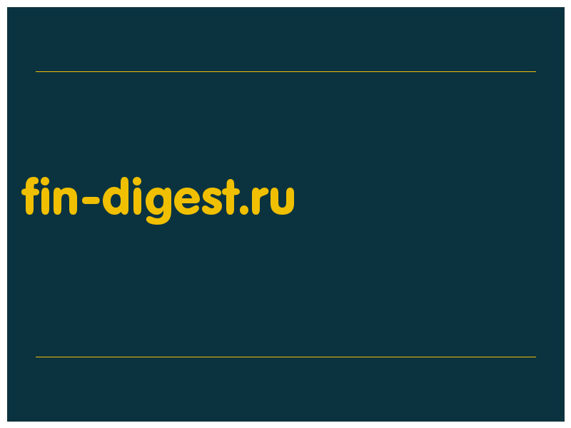 сделать скриншот fin-digest.ru