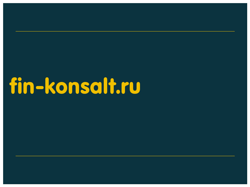 сделать скриншот fin-konsalt.ru