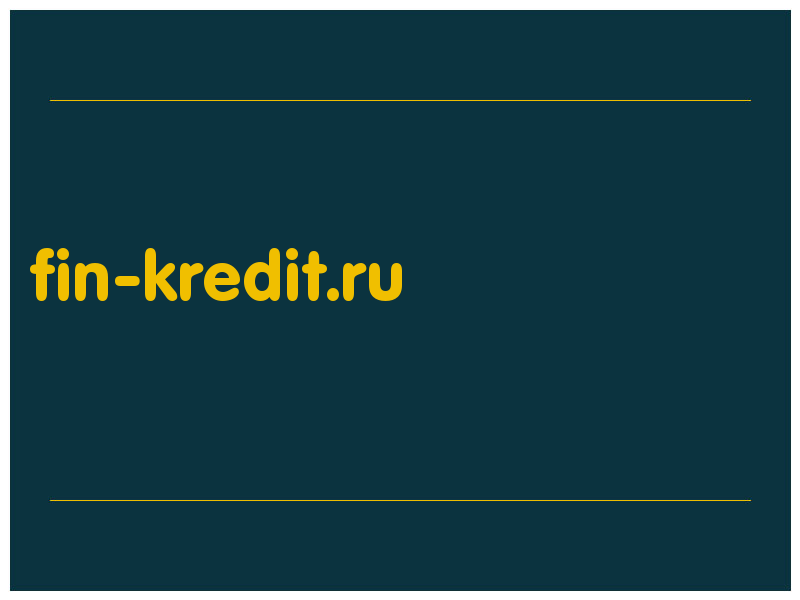 сделать скриншот fin-kredit.ru