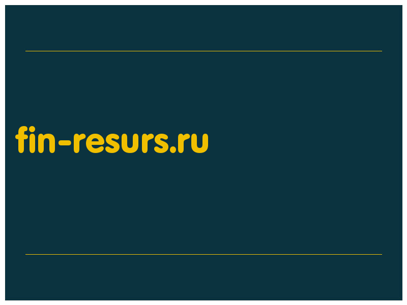 сделать скриншот fin-resurs.ru