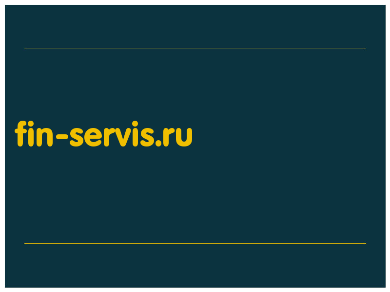 сделать скриншот fin-servis.ru