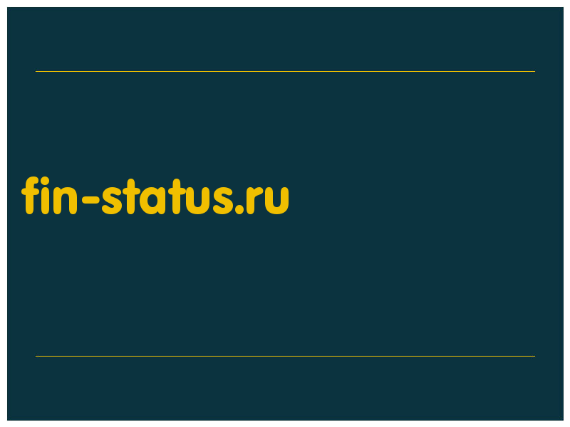 сделать скриншот fin-status.ru