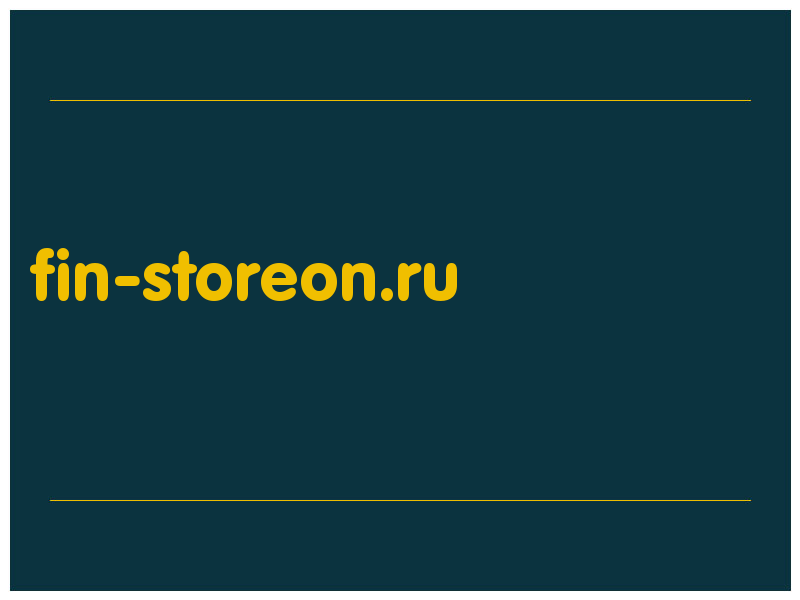 сделать скриншот fin-storeon.ru