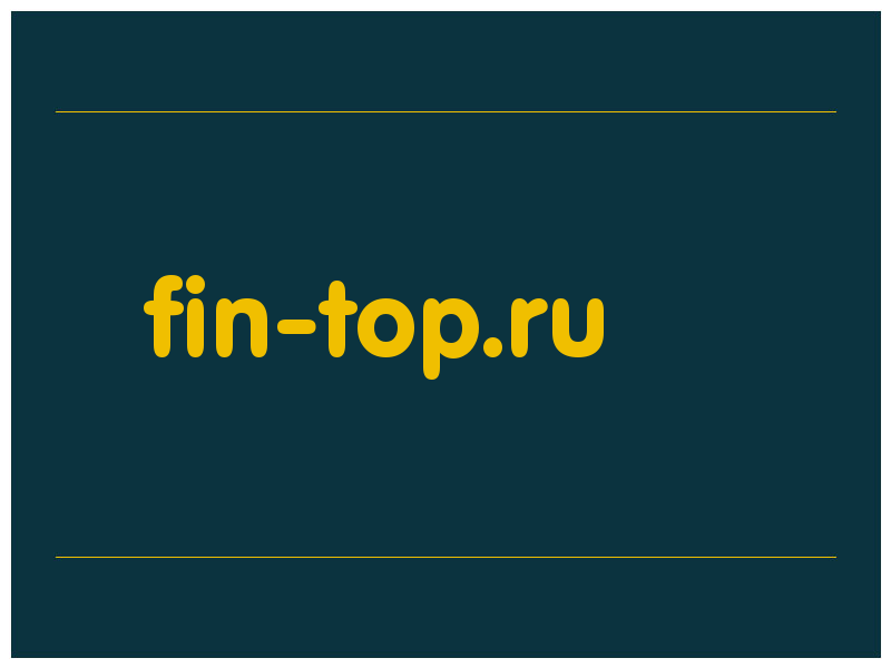 сделать скриншот fin-top.ru