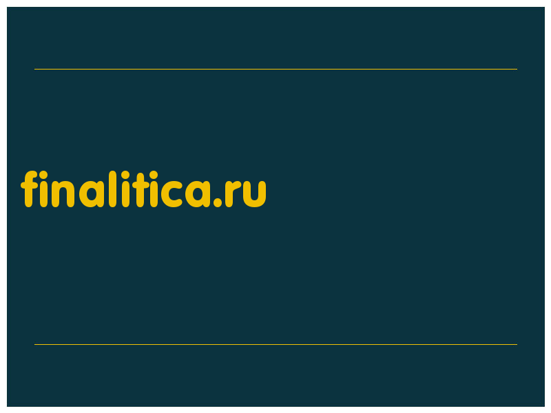 сделать скриншот finalitica.ru