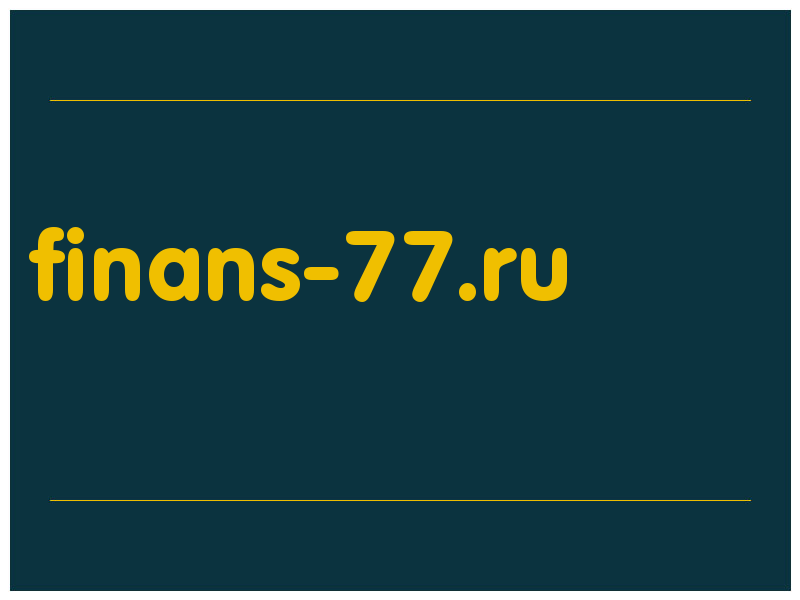 сделать скриншот finans-77.ru