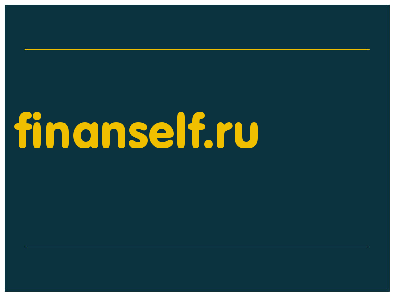 сделать скриншот finanself.ru