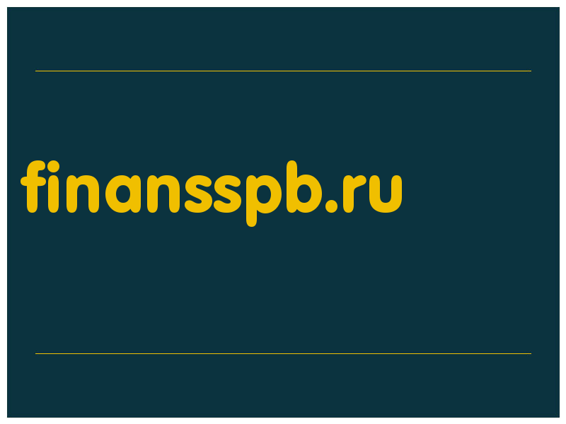 сделать скриншот finansspb.ru
