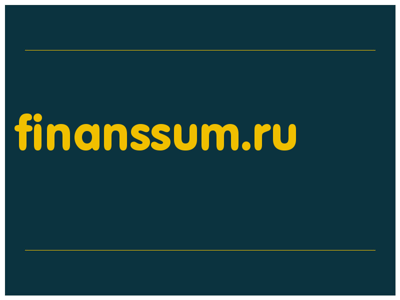 сделать скриншот finanssum.ru