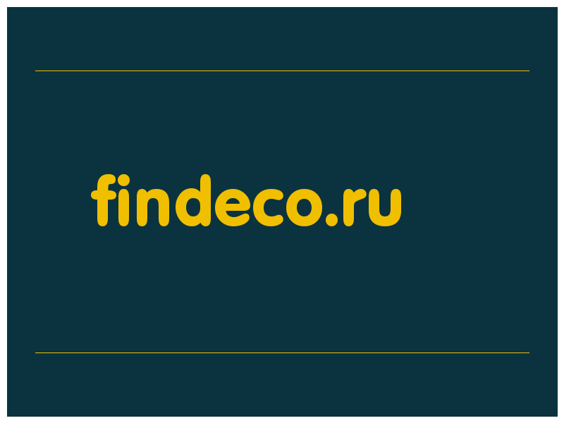 сделать скриншот findeco.ru