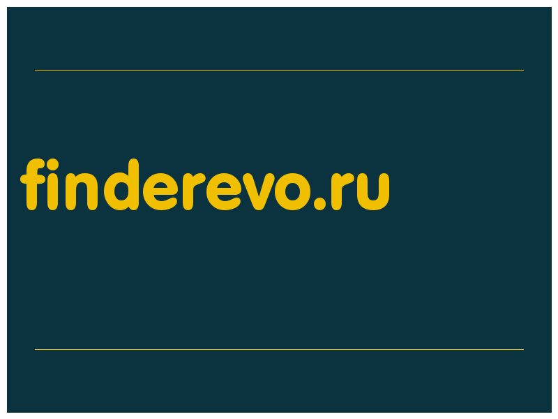 сделать скриншот finderevo.ru