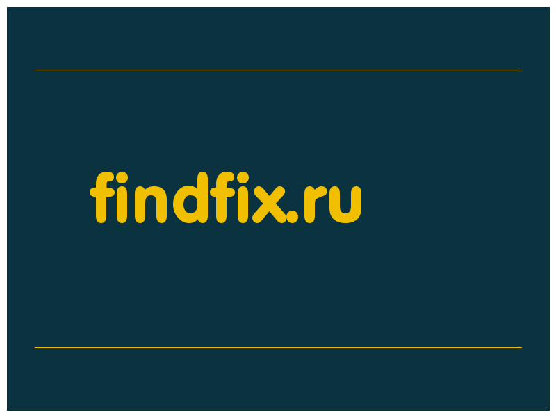 сделать скриншот findfix.ru