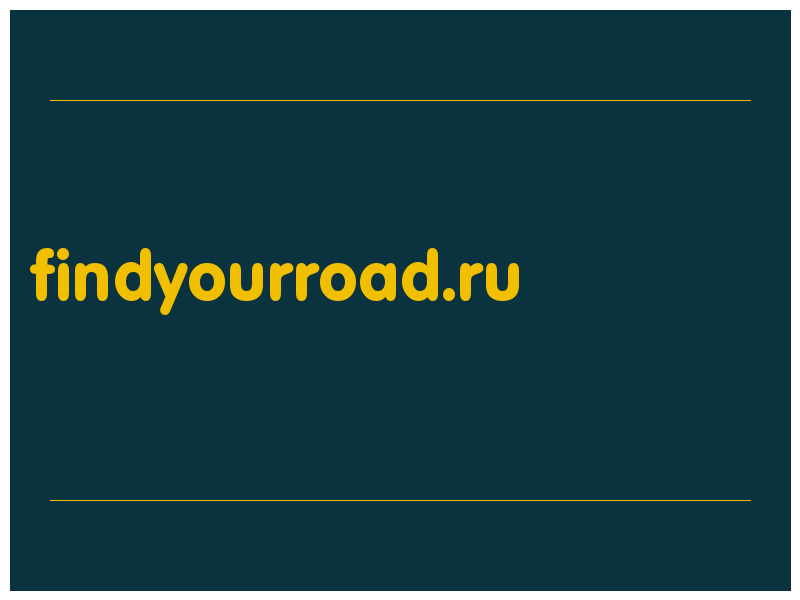 сделать скриншот findyourroad.ru