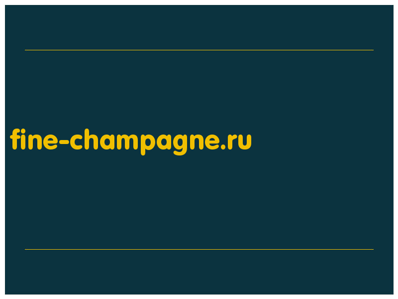 сделать скриншот fine-champagne.ru