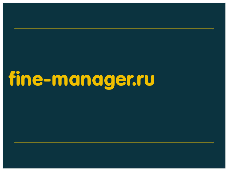 сделать скриншот fine-manager.ru