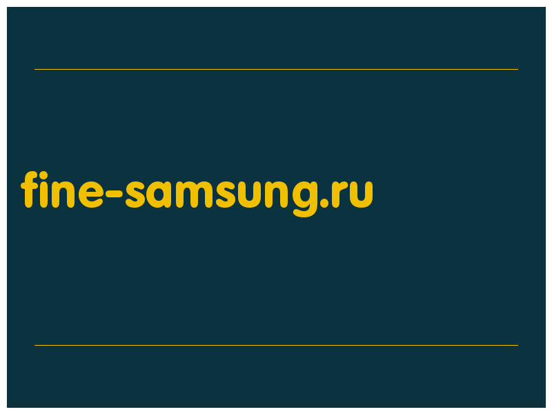 сделать скриншот fine-samsung.ru