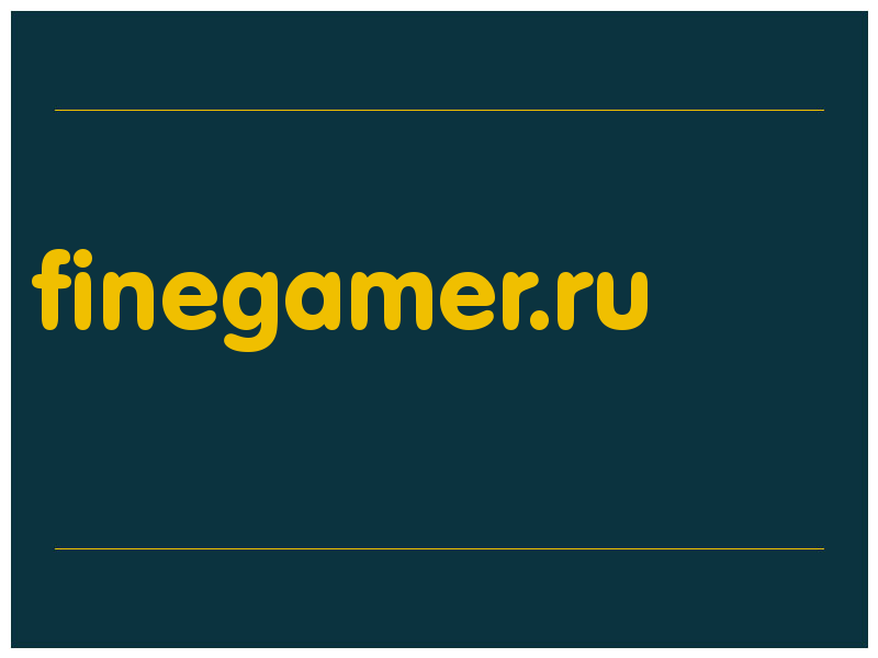 сделать скриншот finegamer.ru