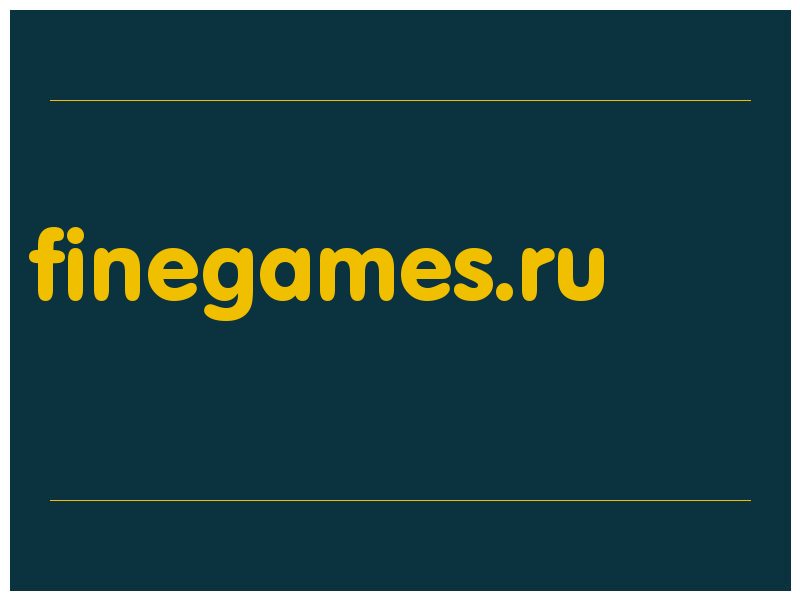 сделать скриншот finegames.ru