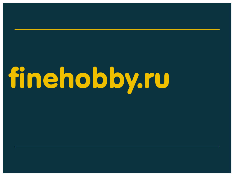сделать скриншот finehobby.ru