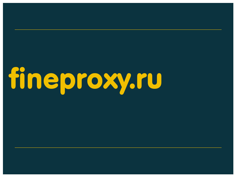 сделать скриншот fineproxy.ru