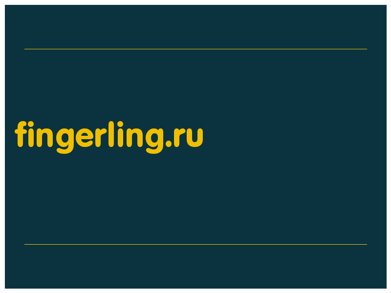 сделать скриншот fingerling.ru