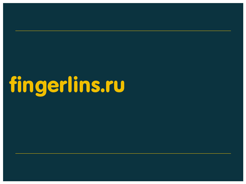 сделать скриншот fingerlins.ru