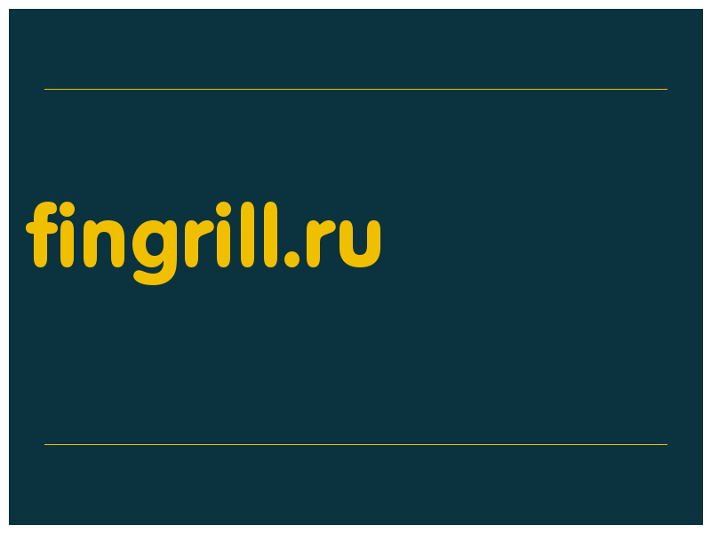 сделать скриншот fingrill.ru