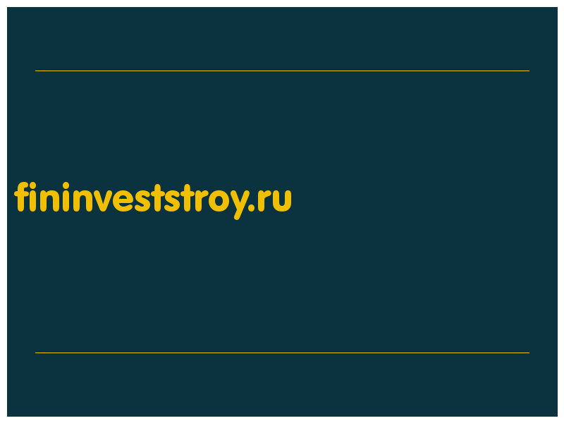 сделать скриншот fininveststroy.ru