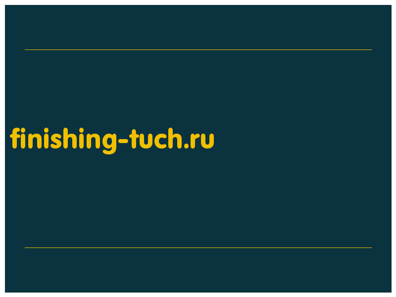 сделать скриншот finishing-tuch.ru