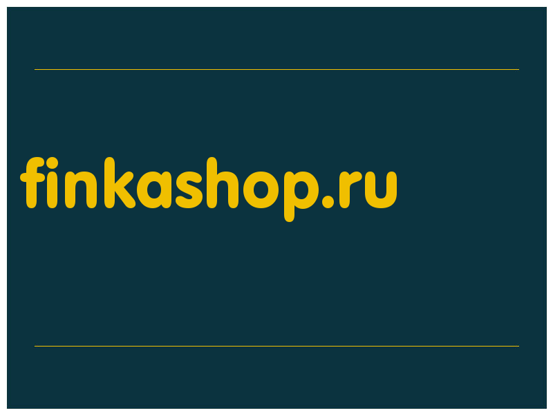 сделать скриншот finkashop.ru