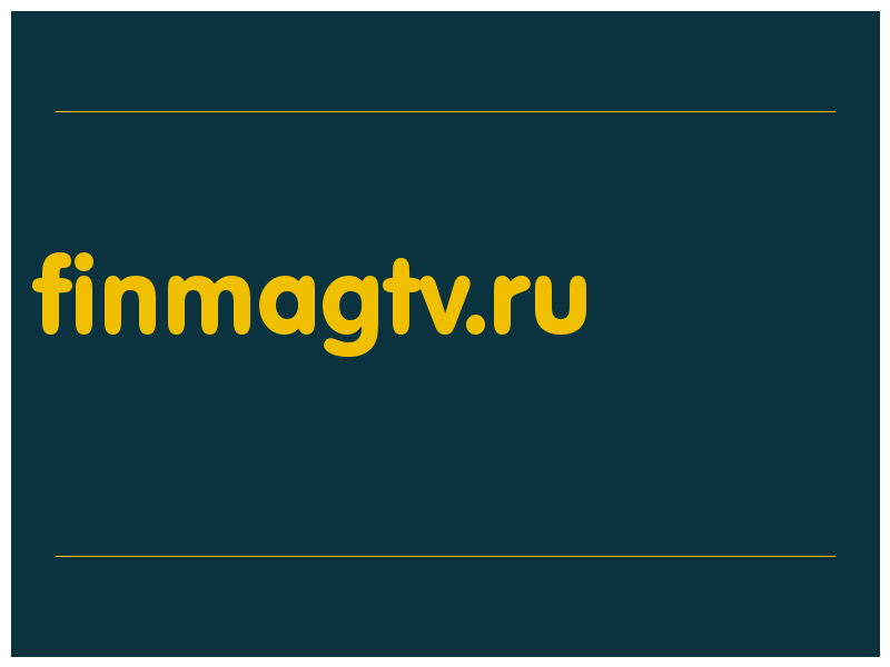 сделать скриншот finmagtv.ru