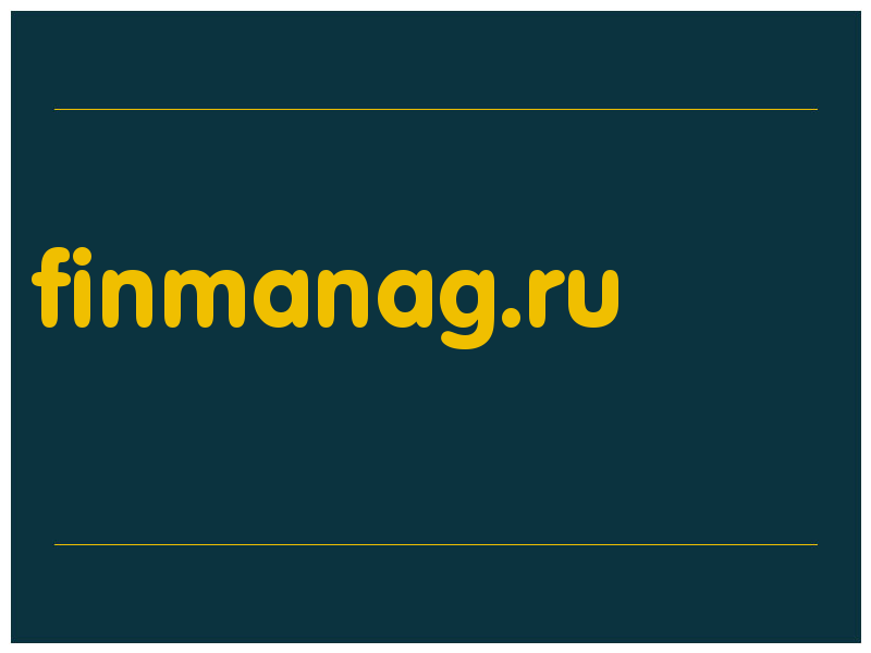 сделать скриншот finmanag.ru