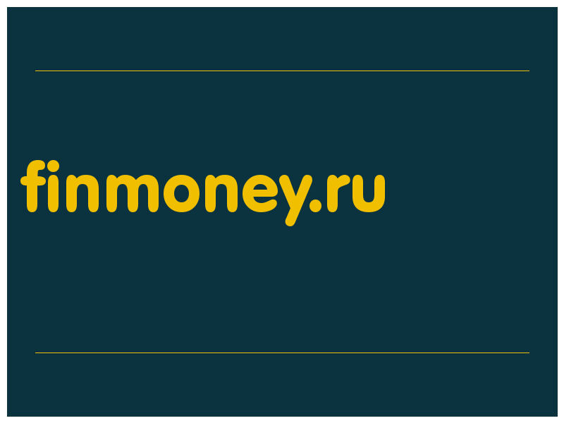 сделать скриншот finmoney.ru