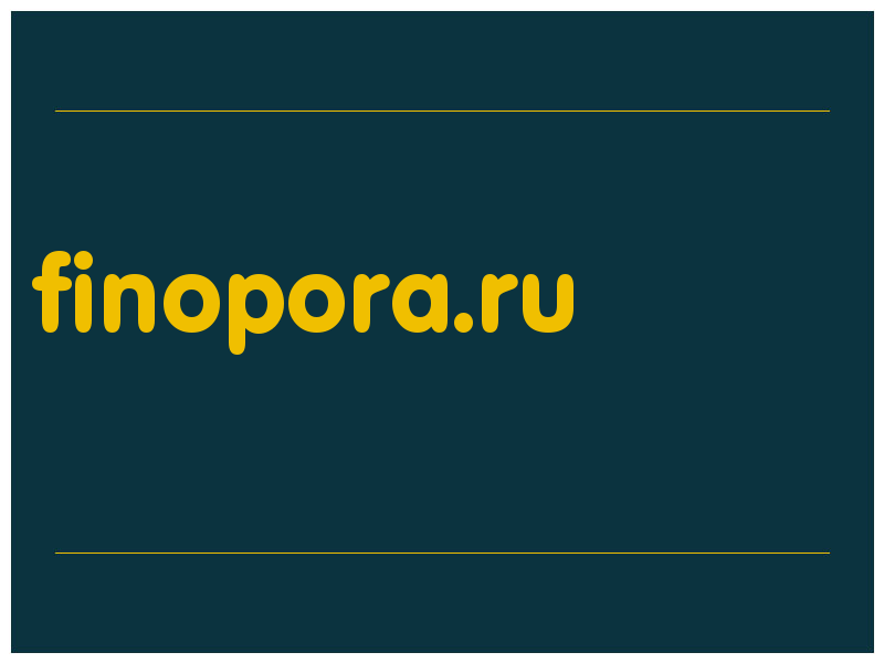 сделать скриншот finopora.ru