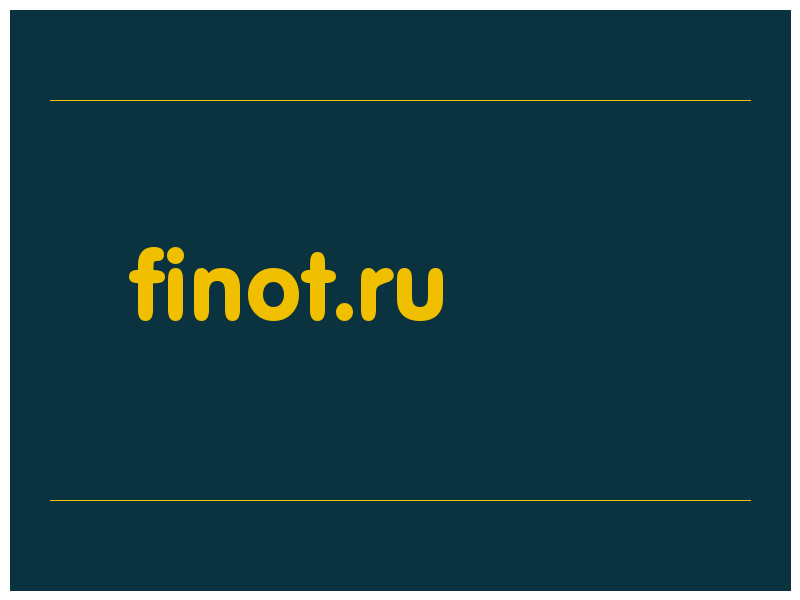 сделать скриншот finot.ru