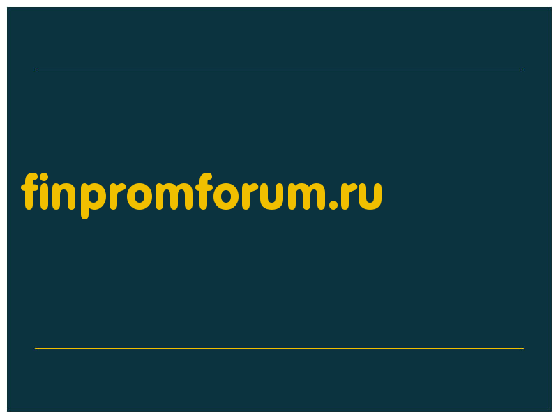 сделать скриншот finpromforum.ru