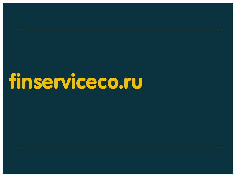 сделать скриншот finserviceco.ru