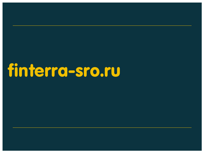 сделать скриншот finterra-sro.ru