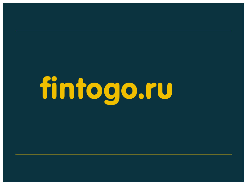 сделать скриншот fintogo.ru